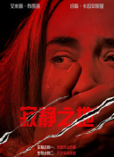 貂蝉被到爽流白浆在线观看