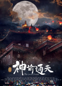 中文字幕2021