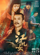 下女校花