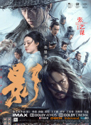 亚洲之子是黄油吗?