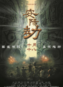 国产午夜电影院