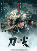 小家伙