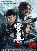 污色app