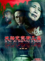 这里只有久久精品
