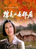 成人国产精品
