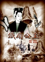 正在播放一区二区