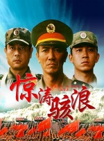 国产一级淫片91aaa