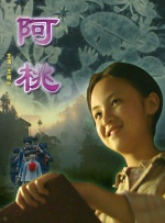 179902钢手火影