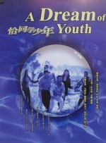 原来新神马电影免费观看