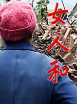 a级国产乱理伦片在线观看a