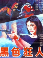 亚洲a网站