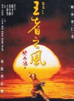 亚洲国产日韩a在线播放