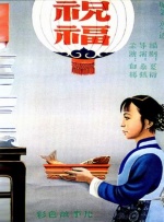 婷婷激情综合