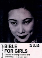 制服美女视频一区