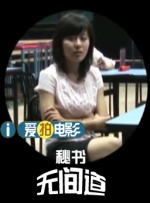 女友的角色扮演