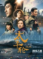 国产黄色观看