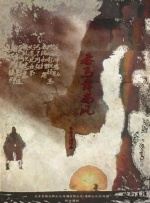 本田岬一区