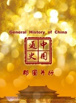 同学会上的初恋