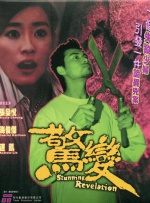 免费性视频