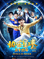 精品福利视频第一