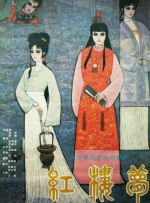 黄色欧美网站