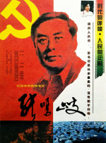 香村野色