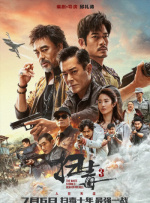 国语对白一区二区三区