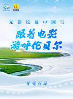 久久综合色区