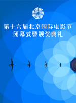 她的热情