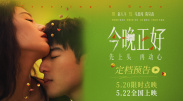 一仆二主电视剧免费观看