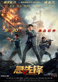 国产综合视频