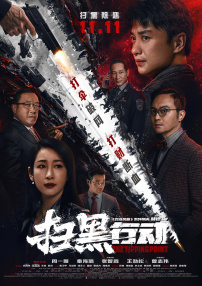 国产精品天堂