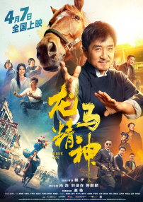 久久另类ts人妖一区二区