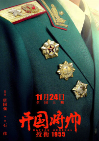 骚虎