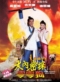 日韩在线精品亚洲午夜电影