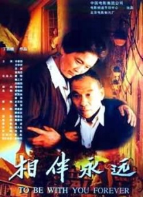 未亡人：在丈夫英贞面前