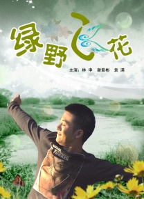 午夜日韩电影
