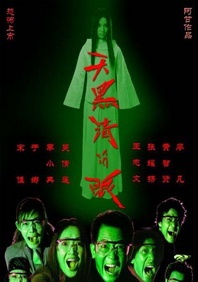 国产精品自拍电影