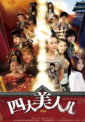 欲奴 第一季 未删减