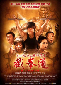在线中文字幕观看