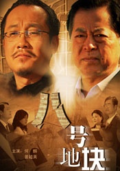 后妈是我前女友