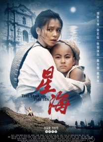 欧美电影《性呻吟》未删减版