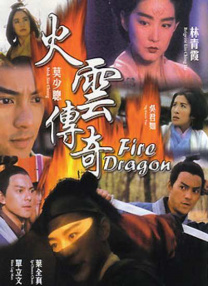 两个小姨