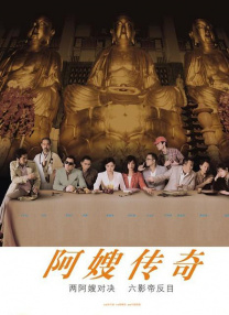 国产精品乱人伦