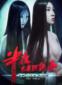 相岛奈央