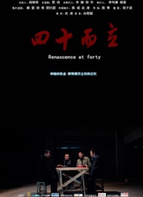 聚会的目的3