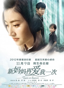 粉嫩高清一区二区三区精品视频