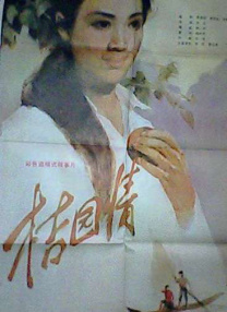 被丈夫发现的秘密