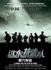 年轻的少妇中文