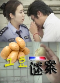 高地战在线观看免费完整版